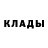 МЕТАМФЕТАМИН пудра I ALINKA