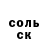 Бутират GHB morning mist