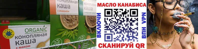 где купить МЕГА зеркало Cannafood конопля Бронницы