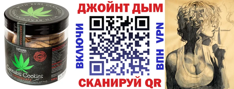 Еда ТГК конопля Бронницы