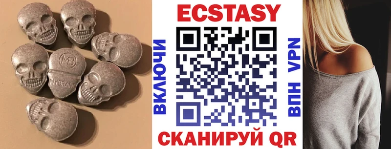 Экстази ешки маркетплейс официальный сайт Бронницы