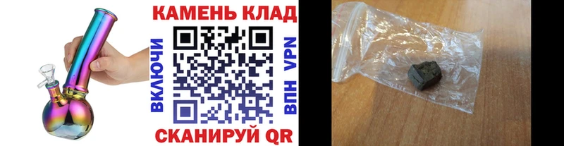 Гашиш 40% ТГК Бронницы