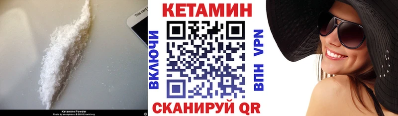 где найти   дарк нет наркотические препараты  КЕТАМИН ketamine  Бронницы 