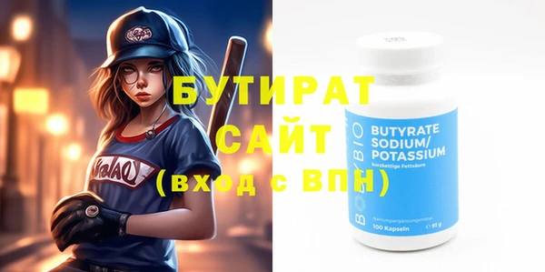 не бодяженный Алексин