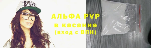 стафф Алексеевка