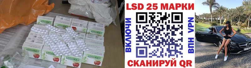 купить  сайты  Бронницы  Лсд 25 экстази ecstasy 