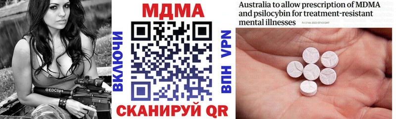 MDMA VHQ  купить наркоту  Бронницы 