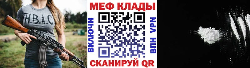 KRAKEN зеркало  где продают   Бронницы  МЕФ мяу мяу 
